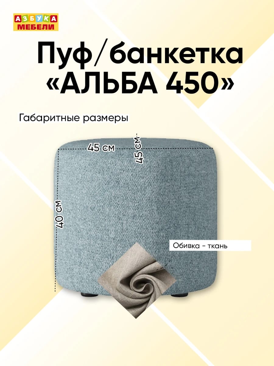 АЛЬБА 450 (Шерлок К975) - фото 2