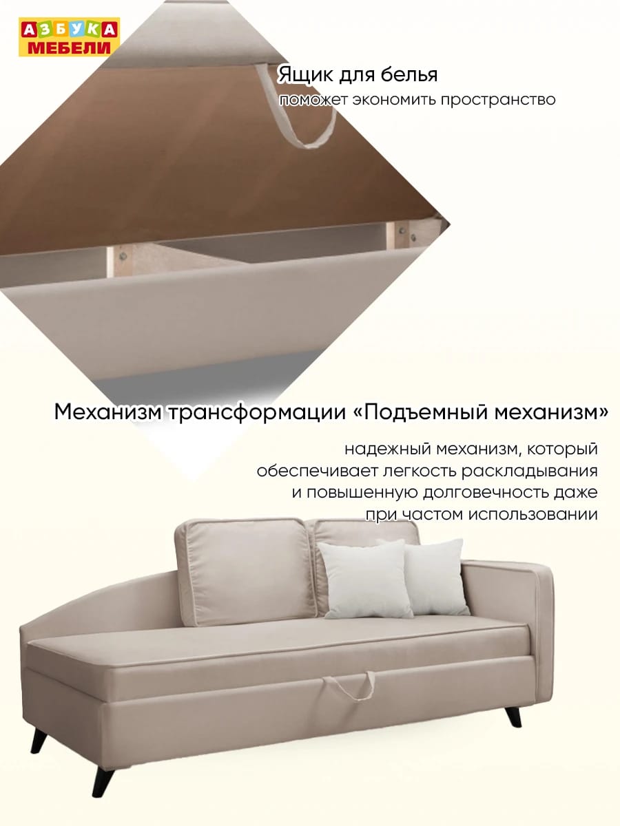 АЛЬФА (Велютто (Velutto ) 21 / Велютто (Velutto ) 01 / Опоры венге) - фото 6