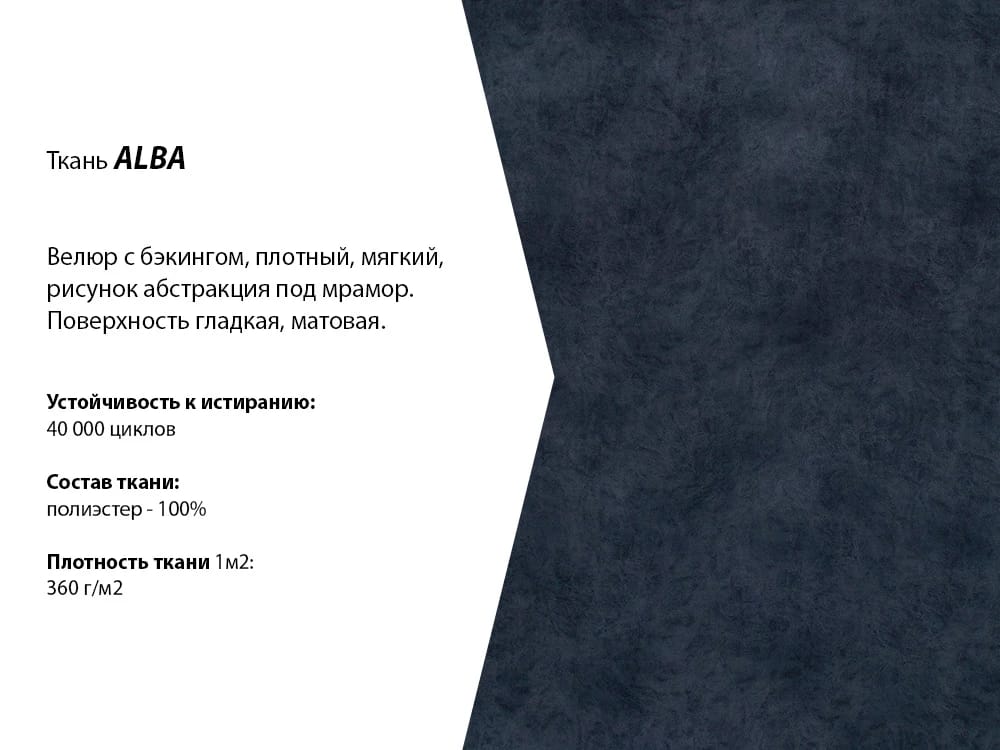 ОСКАР (ALBA 8  / ALBA 8  / ALBA 8) - фото 6