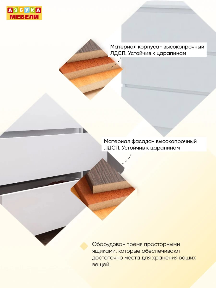 МОРИ (белый) - фото 6