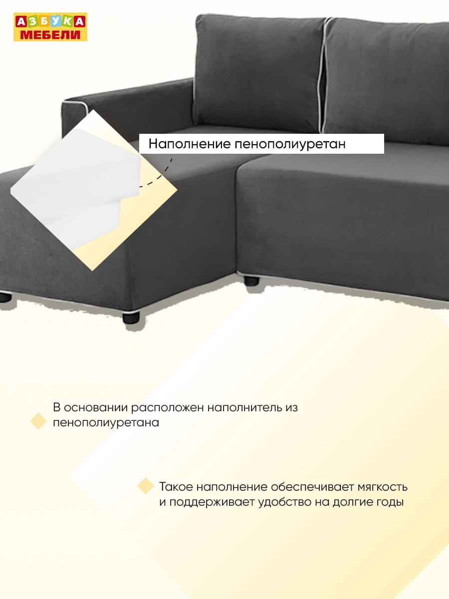 НЕКСТ (Вариант 3/Альба темно-серый/Альба бежевый) - фото 9