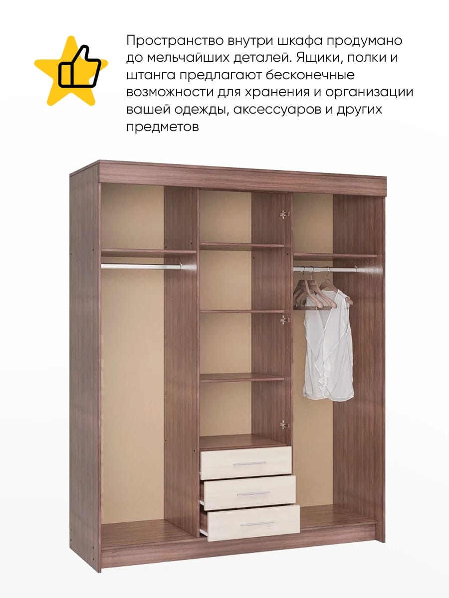 ФОРТУНА (ясень светлый/ясень темный) - фото 2