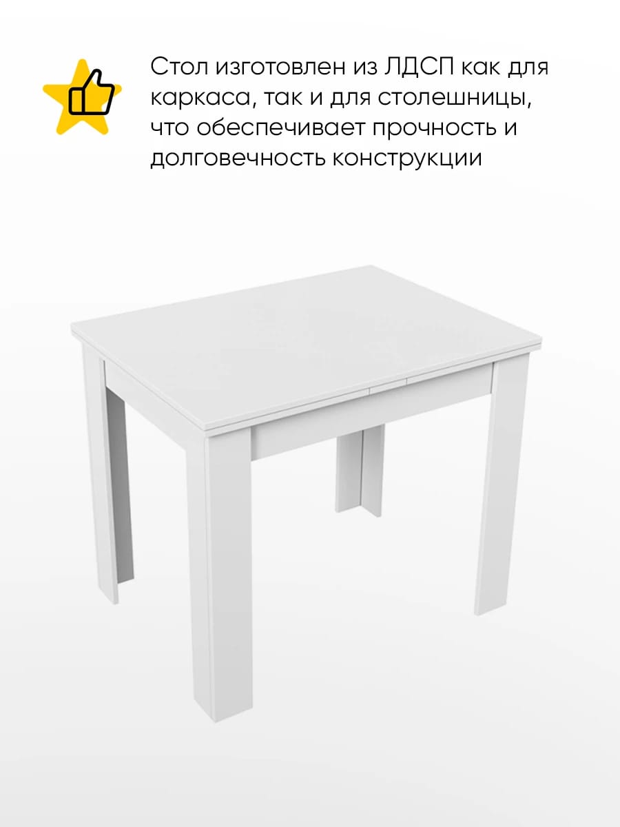 ПРОМО (белый/белый) - фото 2