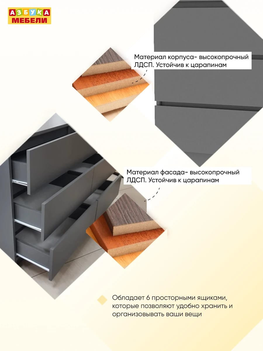 МОРИ (графит) - фото 4