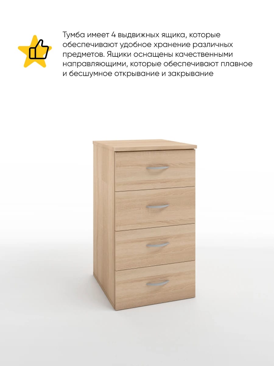 ИМИДЖ (дуб сонома) - фото 2