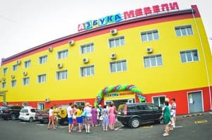 ул.Борисенко, 35, к. 1